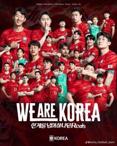 Skuad timnas Korea selatan