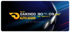 giias 2026